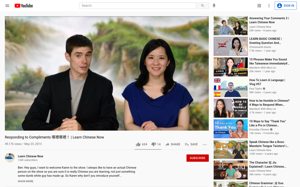 Visit website for Responding to Compliments 哪裡哪裡！